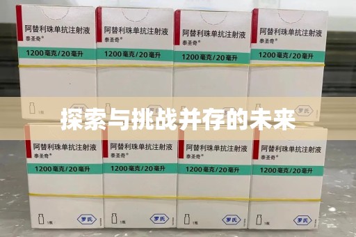 淮安探索与挑战并存的未来