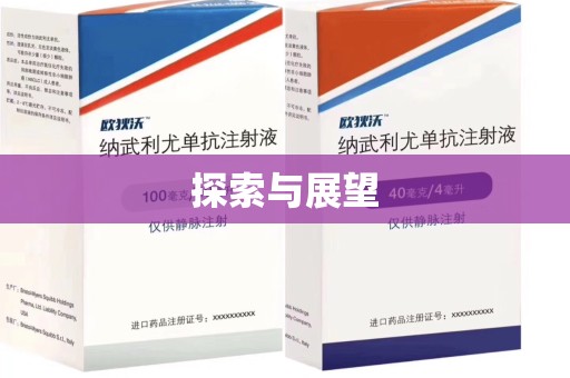 淮安探索与展望