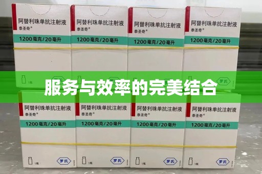 淮安服务与效率的完美结合