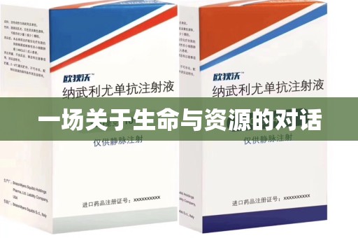 淮安一场关于生命与资源的对话